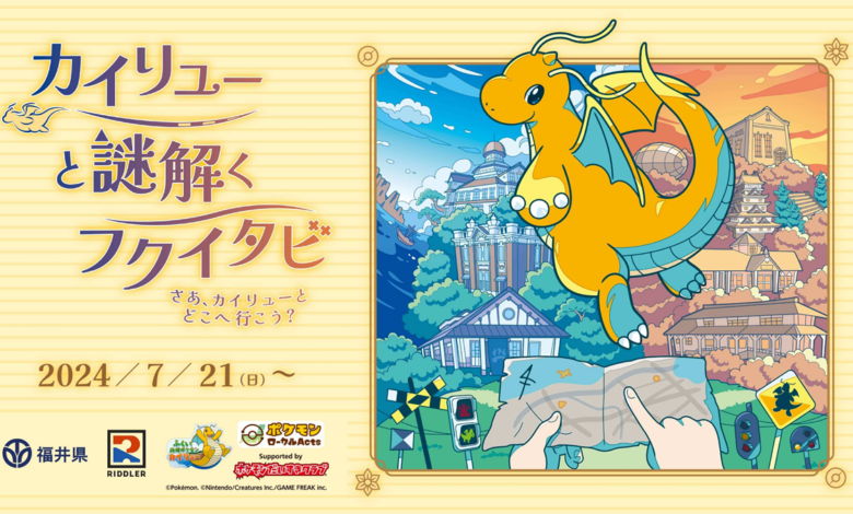 Dragonite Pokemon Event Begins in Fukui Prefecture