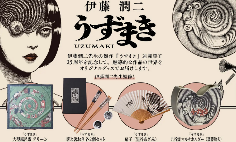 uzumaki merchandise anniversary