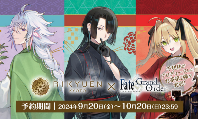 fate/grand order tea