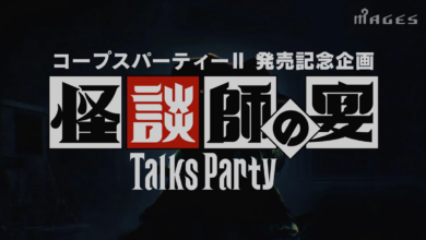 Corpse Party 2 Ghost Party talk show