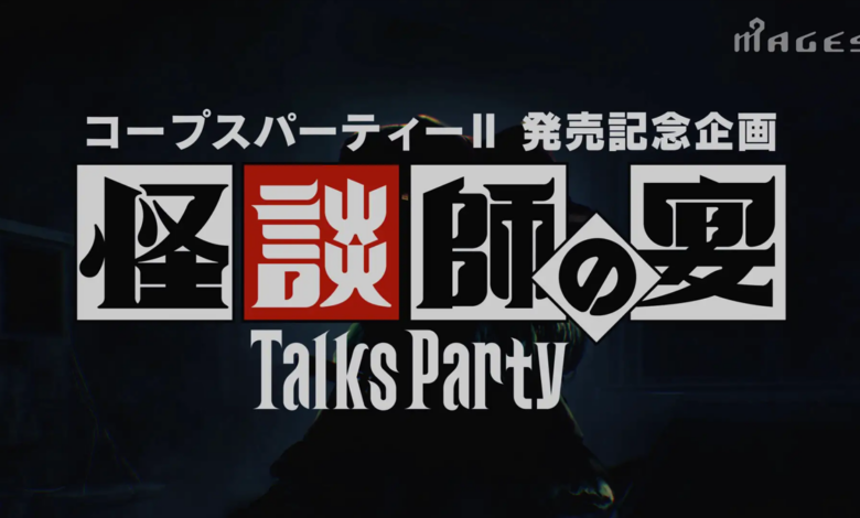 Corpse Party 2 Ghost Party talk show