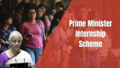 PM Internship Program 2024: How to Apply, Eligibility Criteria and Benefits