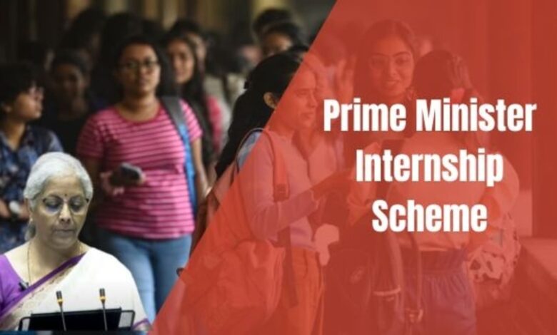 PM Internship Program 2024: How to Apply, Eligibility Criteria and Benefits