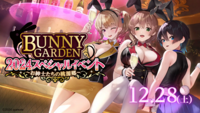 bunny garden event