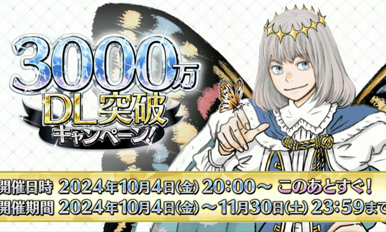 fate/grand order 30 million downloads campaign