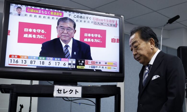 Japanese voters eliminated the majority LDP coalition in parliament