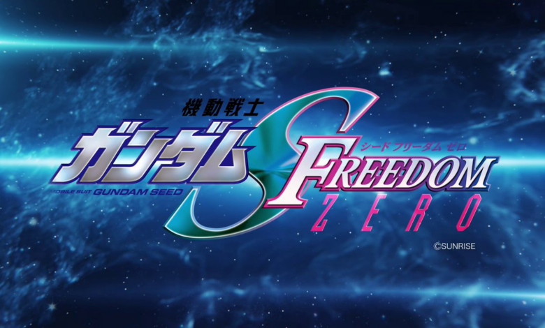 Mobile Suit Gundam SEED Freedom Zero logo