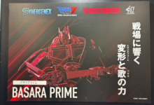 Macross 7 Transformers Synergenex crossover is Basara Prime